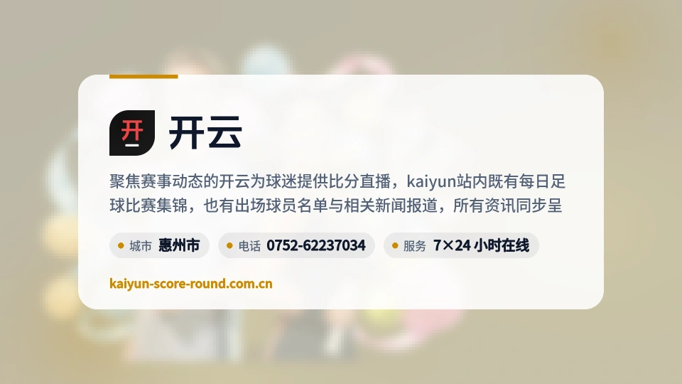 认识开云